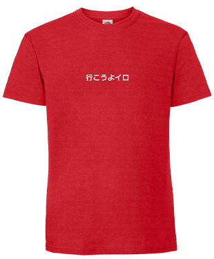 IRO Esports - Ringspun Premium T-Shirt