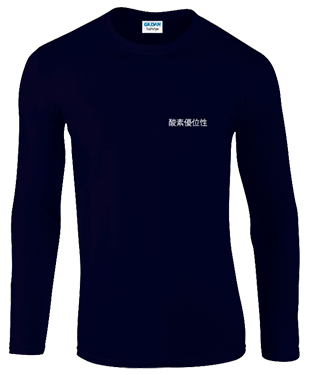Oxygen - Long Sleeve T-Shirt