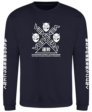 Team Ventura - Organic Sweatshirt